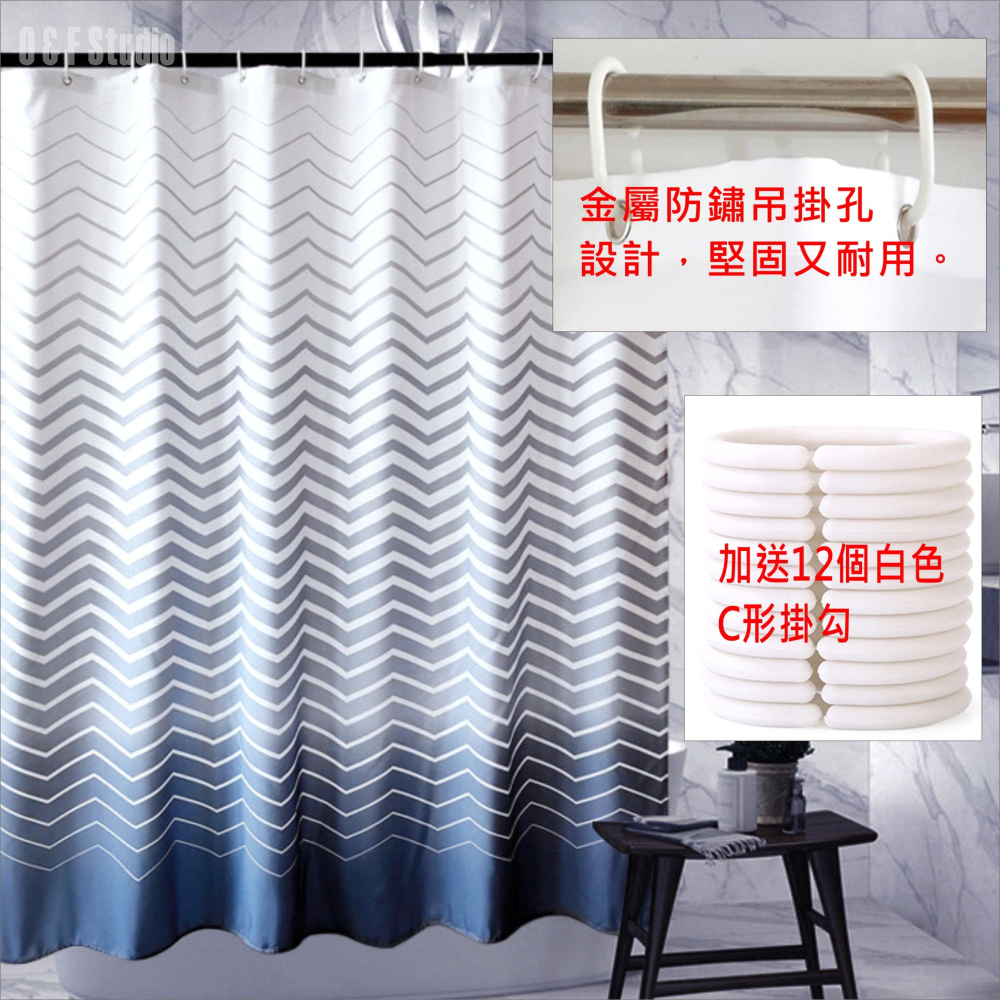 浴簾 簡約波浪紋浴簾180X180CM 高級滌溣防水布 隔間用簾 底部加鉛加重【BA107】-細節圖3