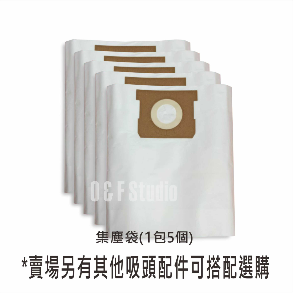 吸塵器集塵袋 Fixman乾濕兩用吸塵器 EC815-20L適用 1包5個副廠13C05-細節圖4
