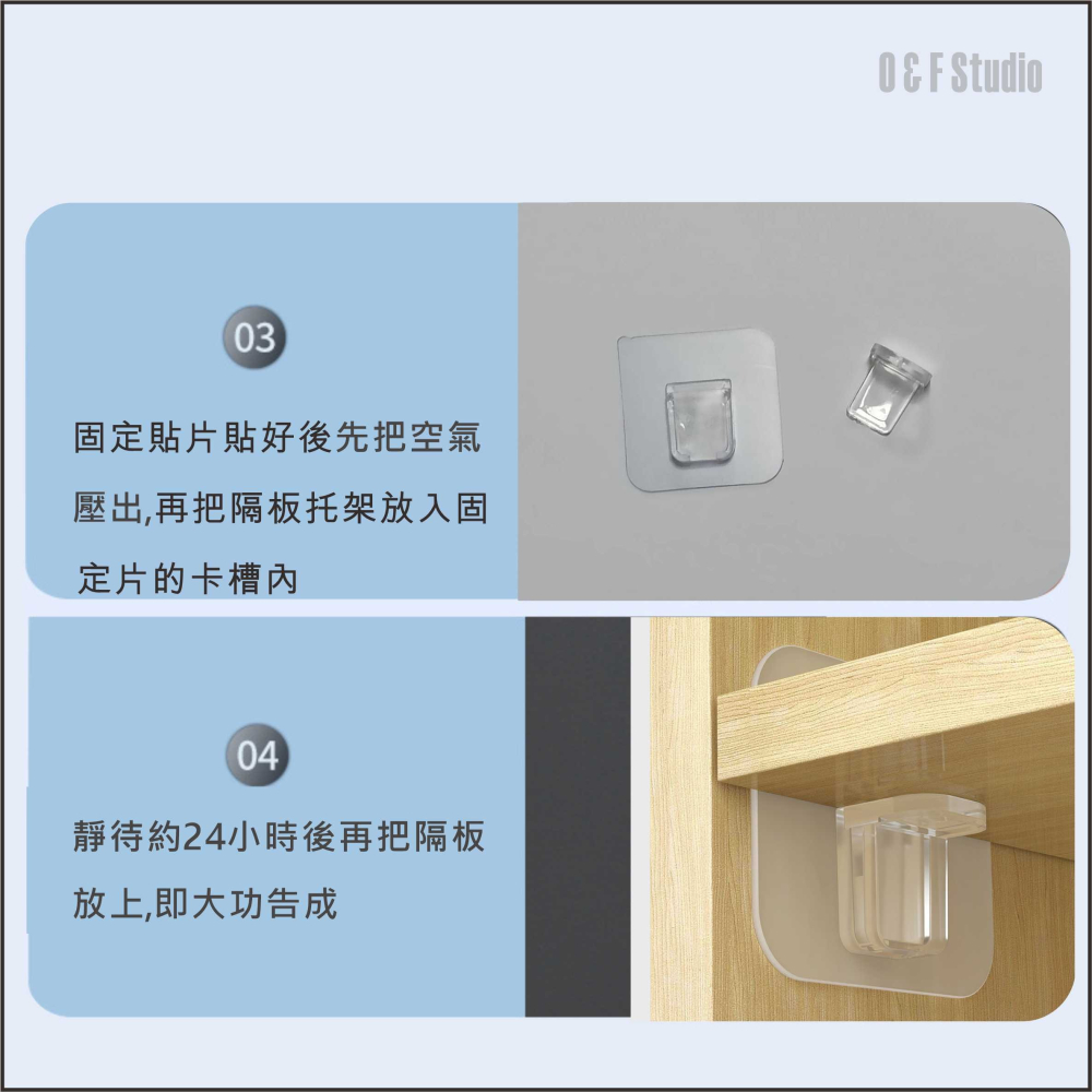 強力隔板托架 不留痕隔板固定架-單個 加厚款無痕貼 5.8X5.8CM大黏貼面 層板支撐BA289-細節圖6