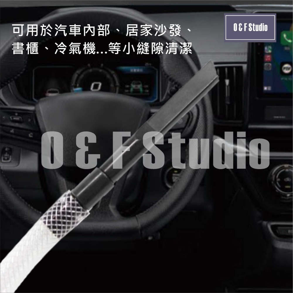 吸塵器迷你延長吸頭8件組 適用於直管外徑或內徑32mm 電腦鍵盤/車內/室內縫隙清潔VBC039-細節圖6