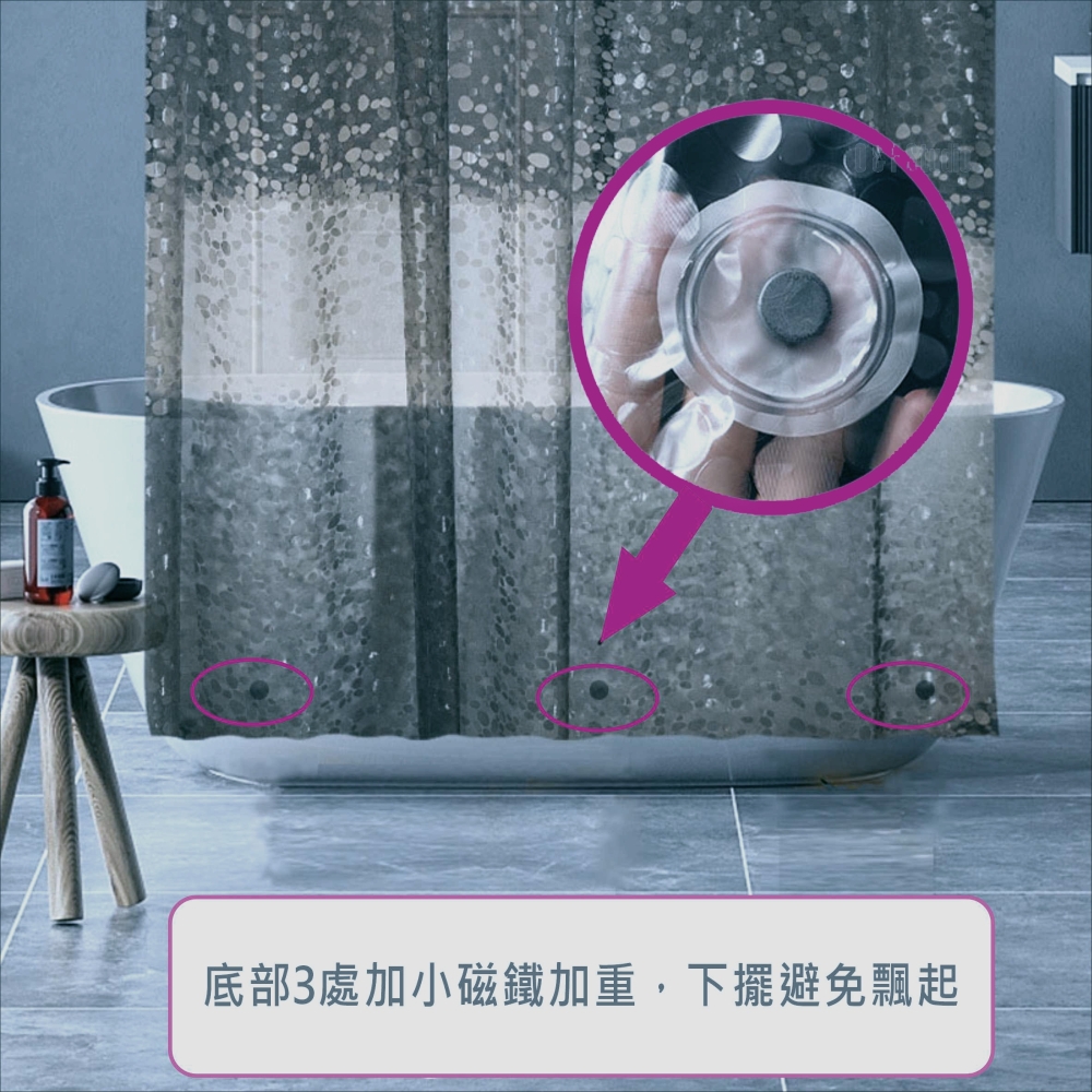 黑色透明加厚小碎石浴簾 180X高180/高200CM金屬扣 底部加重EVA隔間用簾 附12加粗掛勾BA378-細節圖3