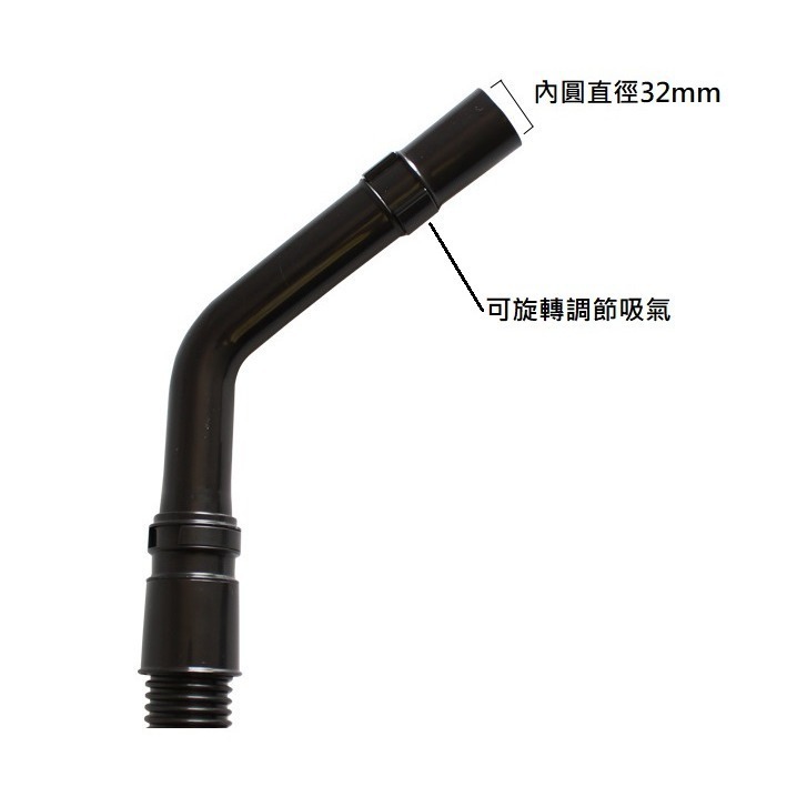吸塵器配件吸塵器手持軟管吸頭組軟管圓42接手持彎管開口32mmVBC040-細節圖2
