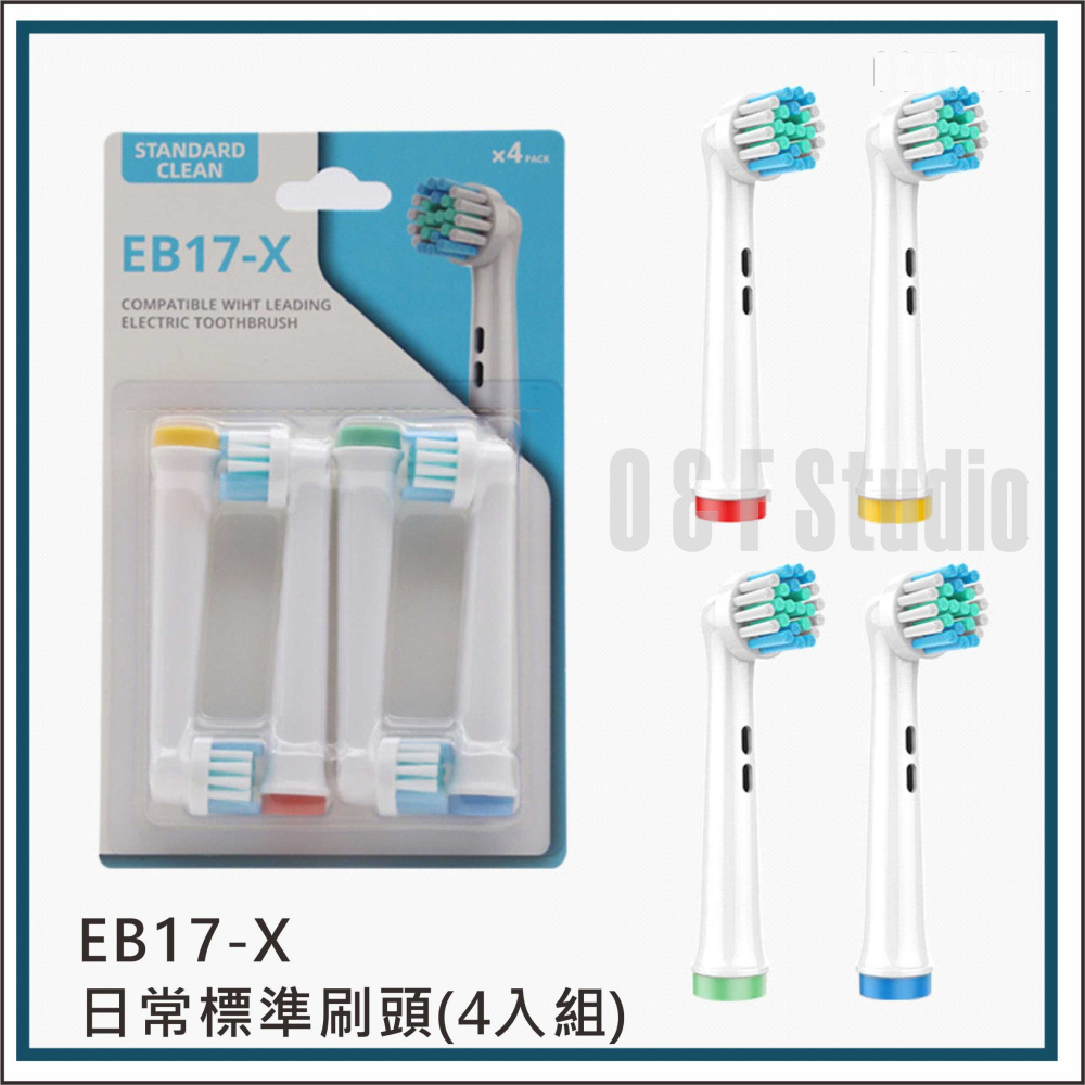 Oral-B歐樂B電動牙刷適用刷頭(副廠)4入組 台灣現貨 兒童牙刷 成人牙刷 買5組送1組BA251-細節圖3