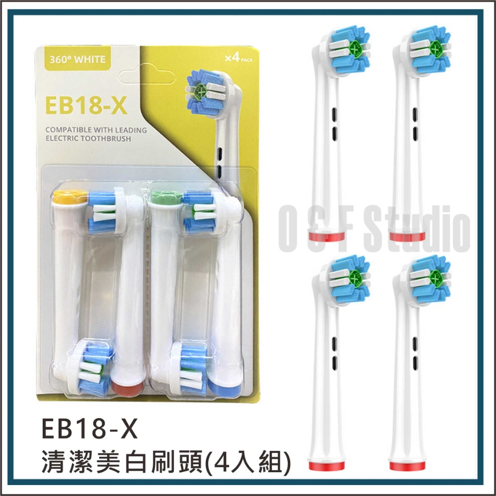 EB18-X