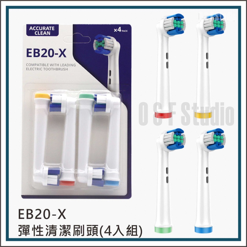 EB20-X