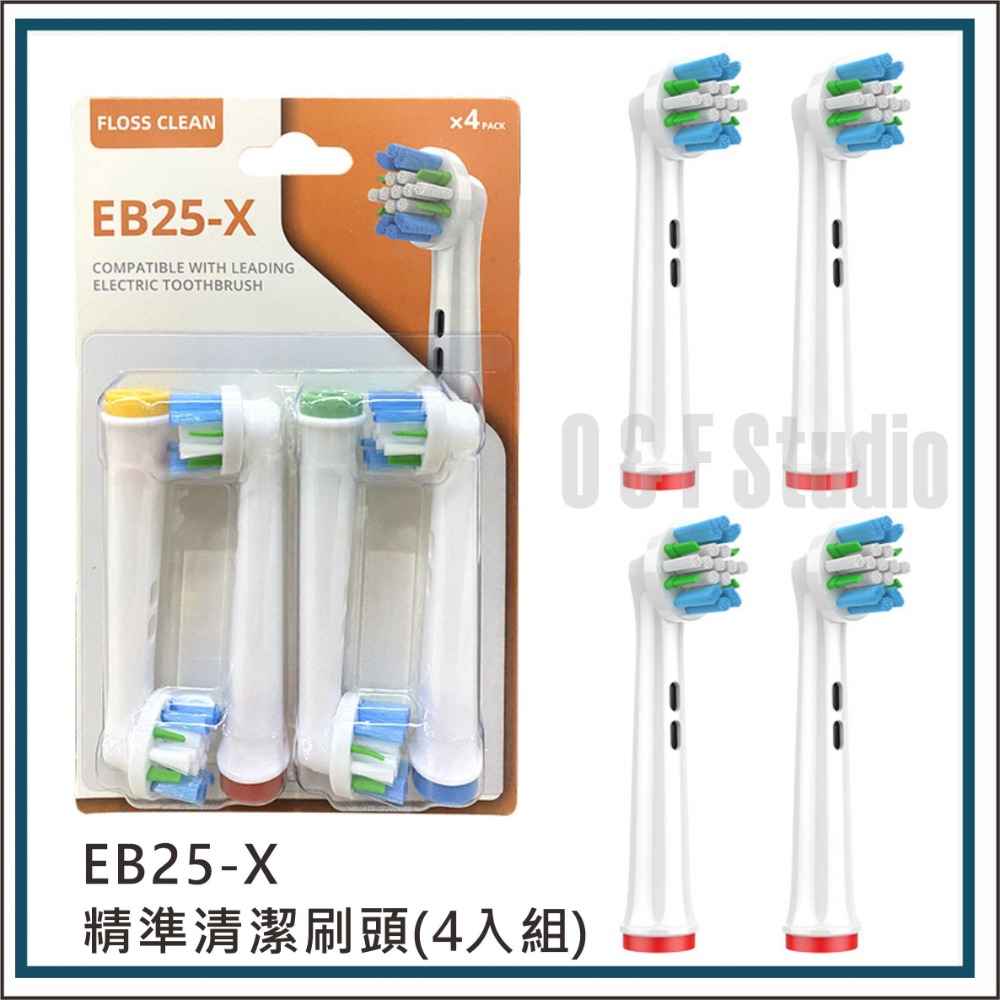 EB25-X