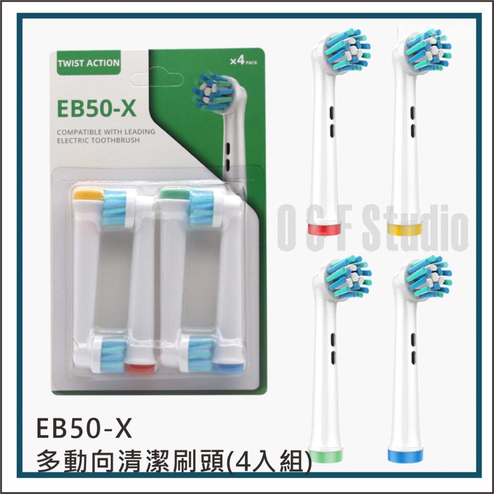 EB50-X