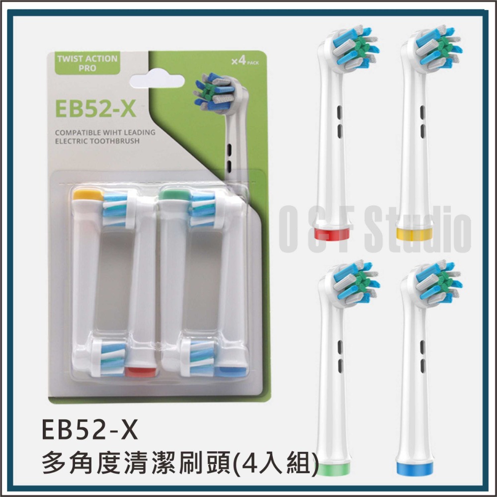 EB52-X