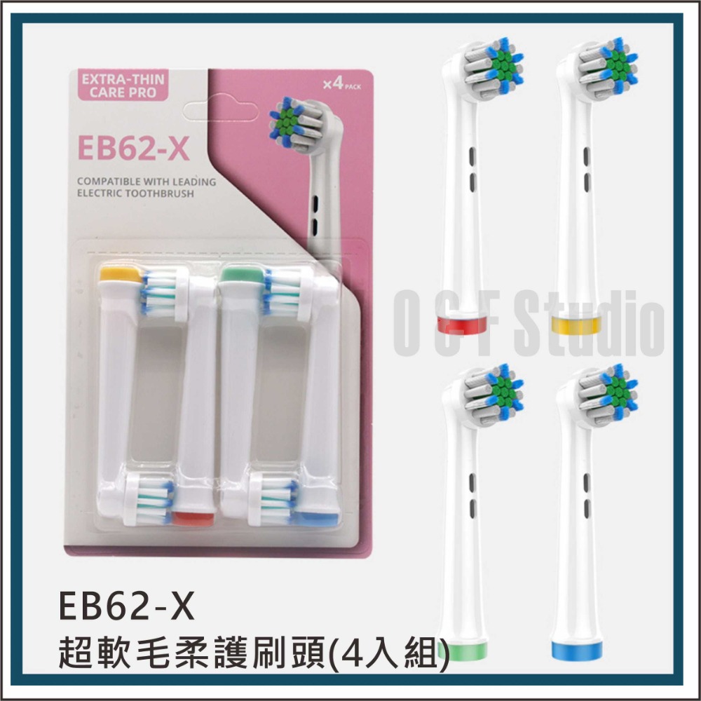 EB62-X