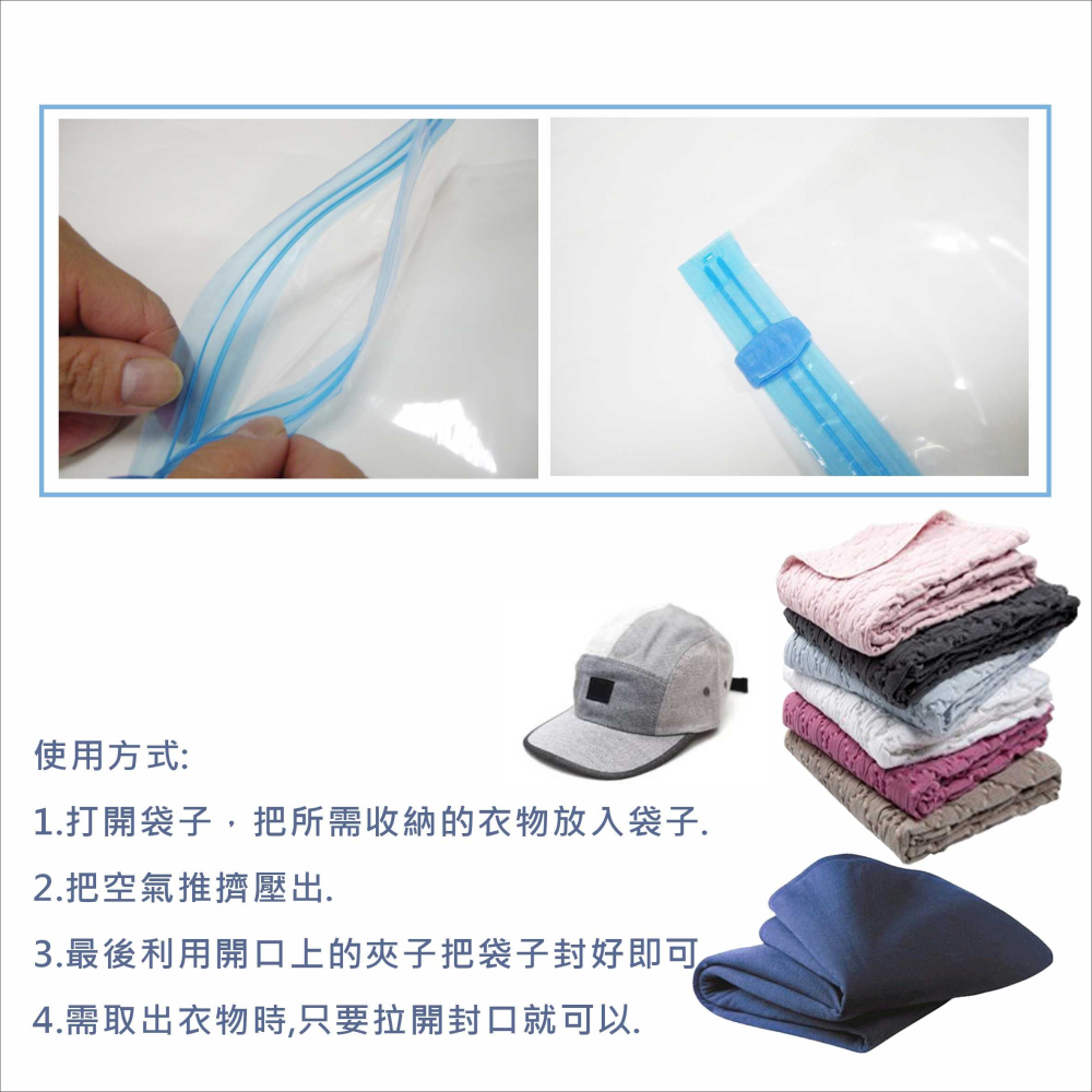 手捲式真空壓縮袋 寬40X高60CM 加厚0.07MM 旅行收納袋 季節衣物收納 重複使用JB002-細節圖3