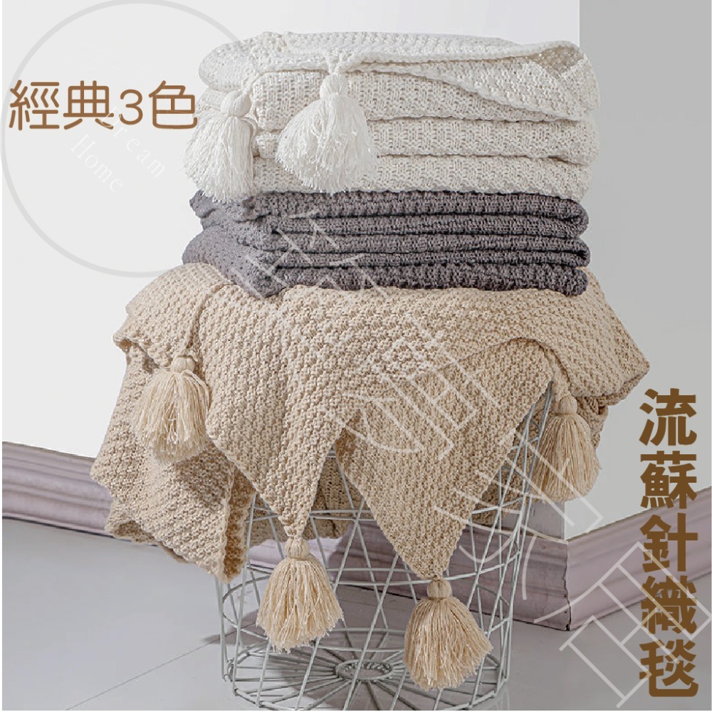 【北歐風蓋毯．台灣現貨】沙發毯 冷氣毯 午睡毯 蓋毯 薄毯 披肩毯 小毯子 毯子披肩 毯子 針織毯 拍攝道具 拍攝背景-細節圖3