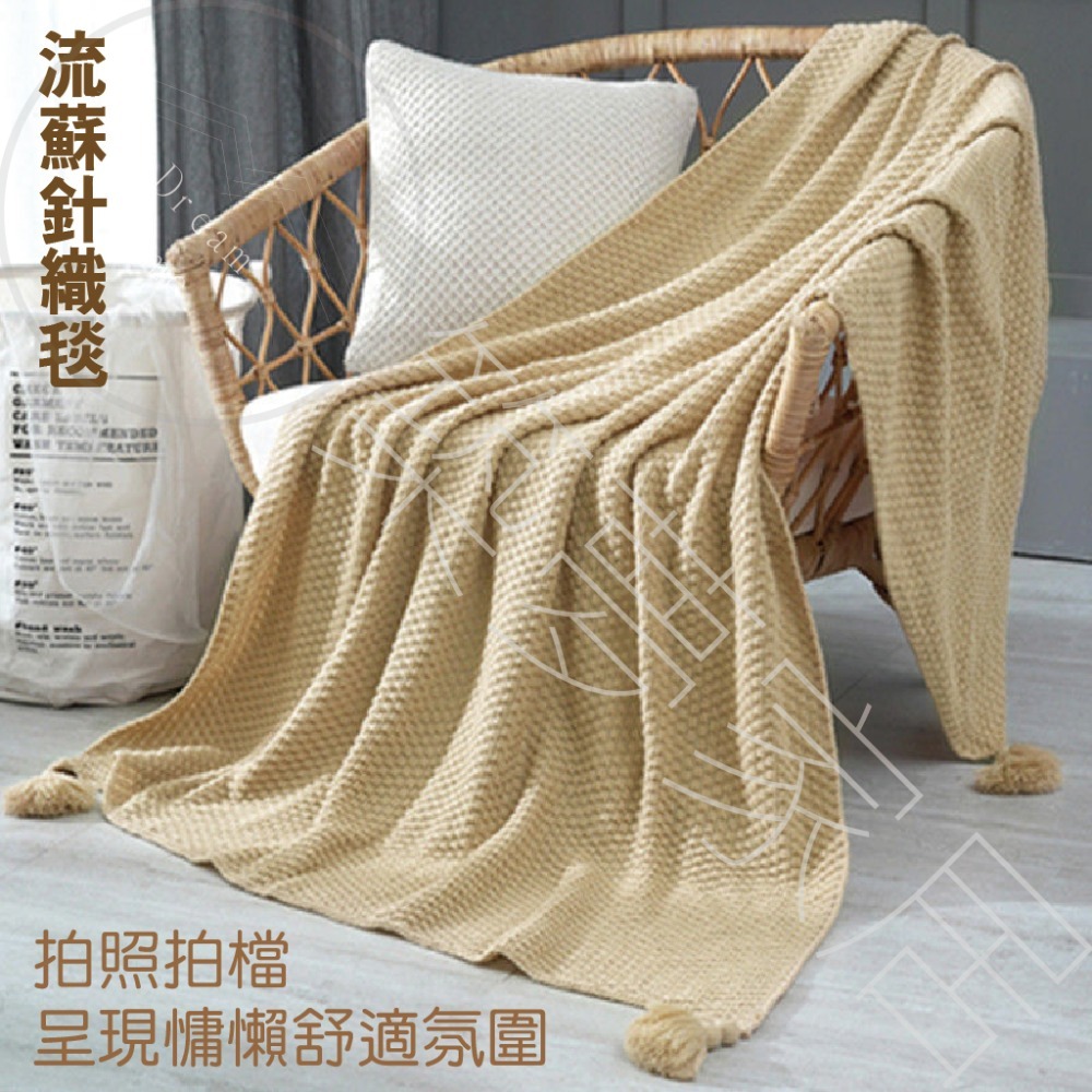 【北歐風蓋毯．台灣現貨】沙發毯 冷氣毯 午睡毯 蓋毯 薄毯 披肩毯 小毯子 毯子披肩 毯子 針織毯 拍攝道具 拍攝背景-細節圖8