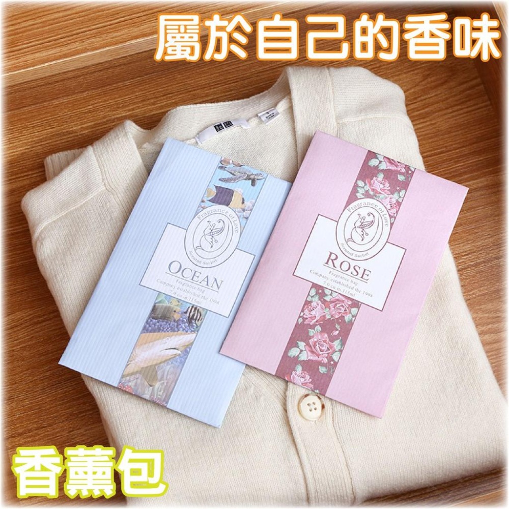 【現貨當日出】芳香 香氛袋 香薰包 香氛包 植物花草香 芳香袋 香薰包 香包 香袋 衣櫃用 車用 鞋櫃 衣櫥 除臭 香香-細節圖3