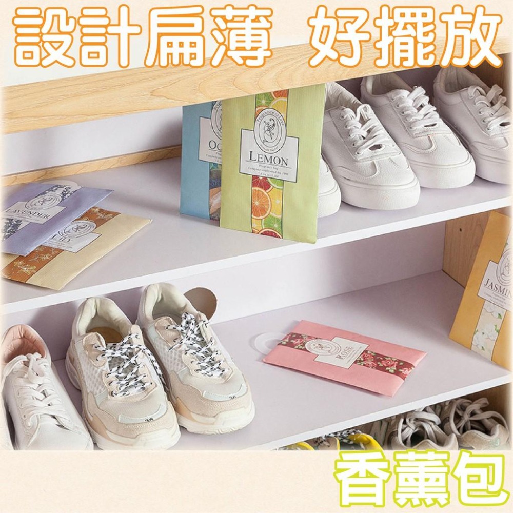 【現貨當日出】芳香 香氛袋 香薰包 香氛包 植物花草香 芳香袋 香薰包 香包 香袋 衣櫃用 車用 鞋櫃 衣櫥 除臭 香香-細節圖4