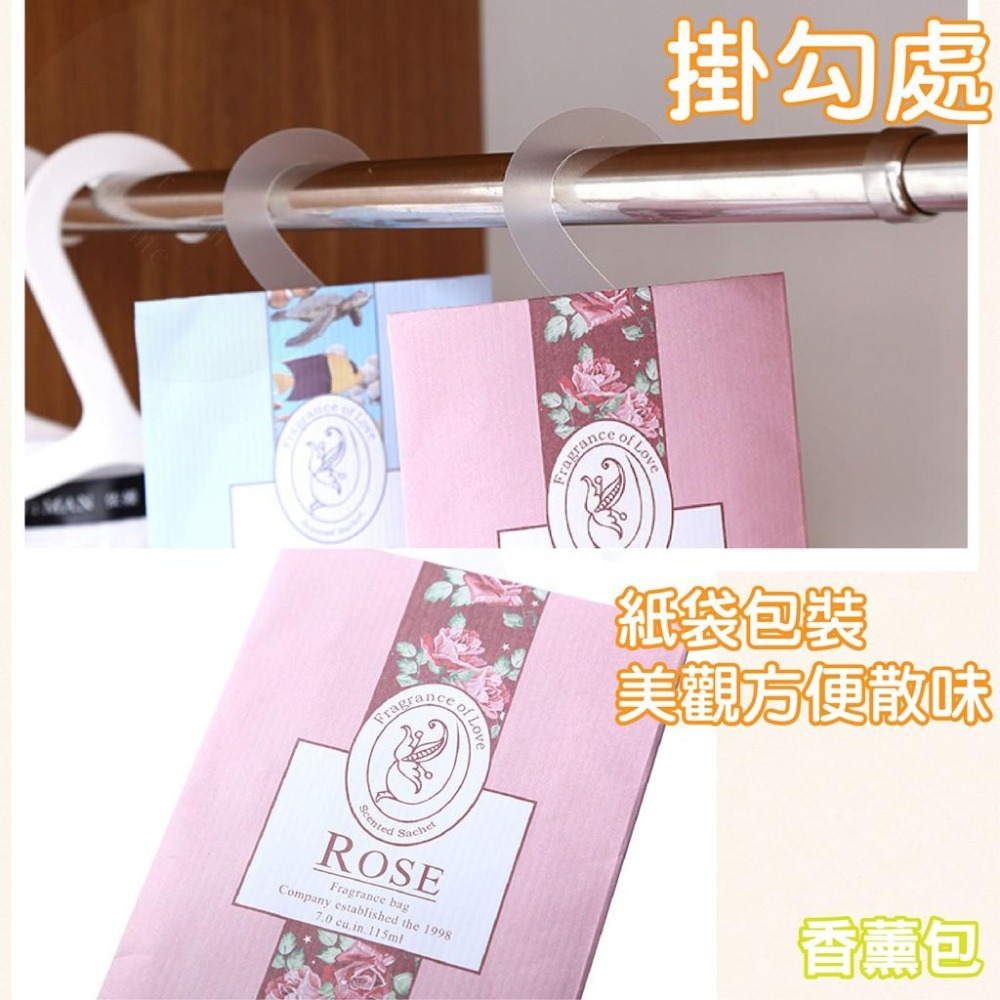 【現貨當日出】芳香 香氛袋 香薰包 香氛包 植物花草香 芳香袋 香薰包 香包 香袋 衣櫃用 車用 鞋櫃 衣櫥 除臭 香香-細節圖7