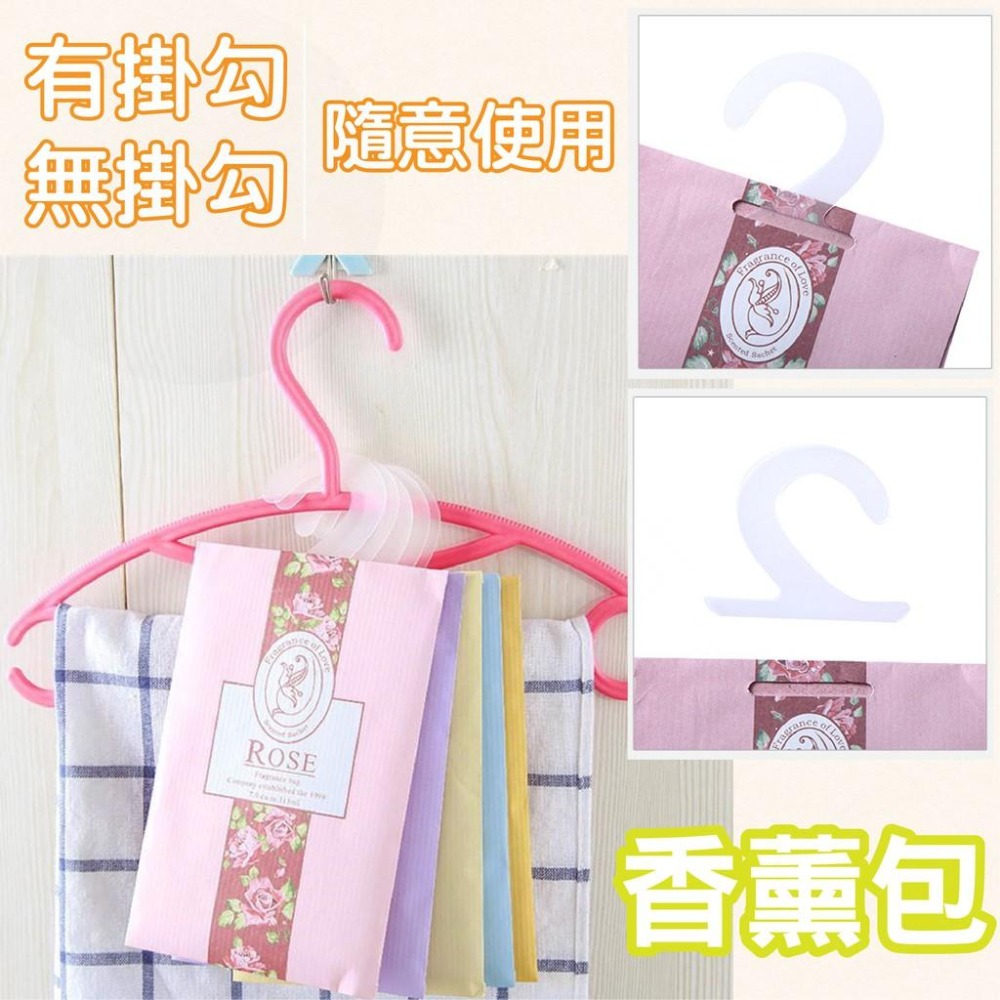 【現貨當日出】芳香 香氛袋 香薰包 香氛包 植物花草香 芳香袋 香薰包 香包 香袋 衣櫃用 車用 鞋櫃 衣櫥 除臭 香香-細節圖8