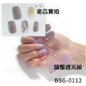 女王美學 凝膠美甲貼 凝膠指甲貼 美甲貼 指甲貼 美甲貼紙 指甲貼紙 光療美甲貼 韓國美甲貼-規格圖9