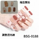 女王美學 凝膠美甲貼 凝膠指甲貼 美甲貼 指甲貼 美甲貼紙 指甲貼紙 光療美甲貼 韓國美甲貼-規格圖9