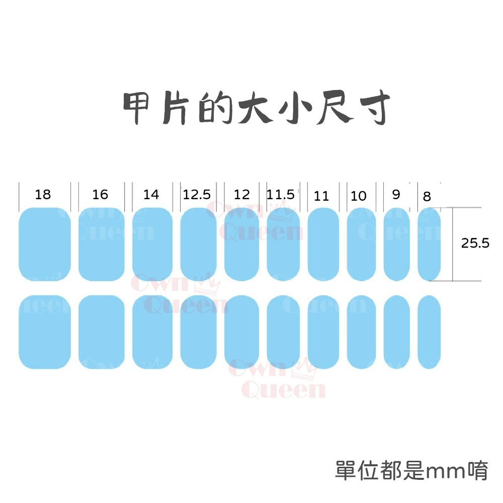 女王美學 (台灣現貨)凝膠美甲貼 半固化指甲貼 韓國半固化美甲貼 半固化甲片 光療美甲貼 美甲貼 指甲貼-細節圖8