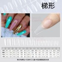 女王美學 免磨超薄甲片甲片 穿戴甲甲片 穿戴甲 杏仁甲片 方圓甲片 梯形甲 磨砂甲片-規格圖8