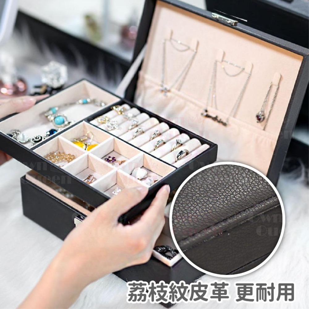 女王美學 飾品收納盒 雙層飾品收納盒 首飾收納盒 戒指收納盒 項鍊收納盒-細節圖7