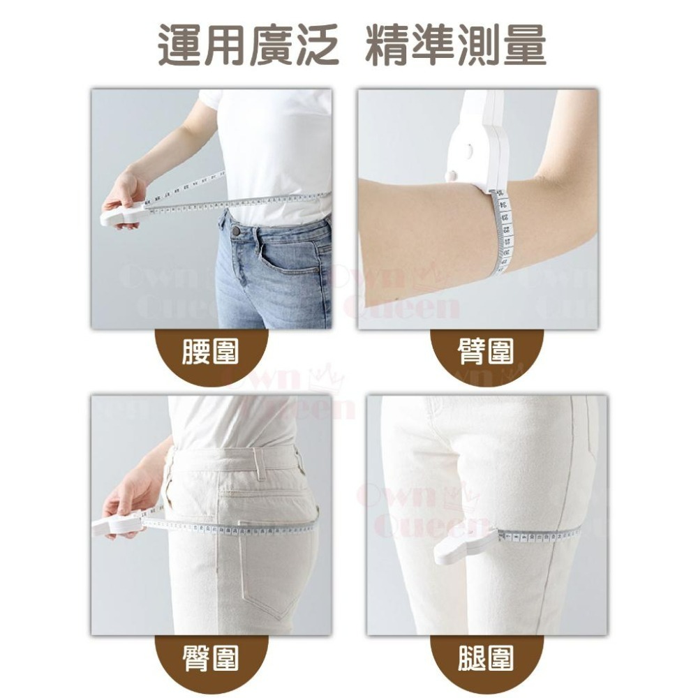 女王美學 皮尺 卷尺 量尺 布尺 測量尺 三圍尺-細節圖2