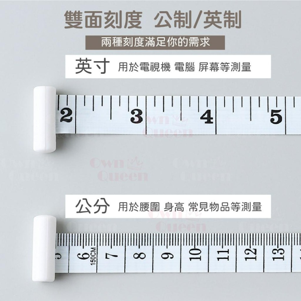 女王美學 皮尺 卷尺 量尺 布尺 測量尺 三圍尺-細節圖3