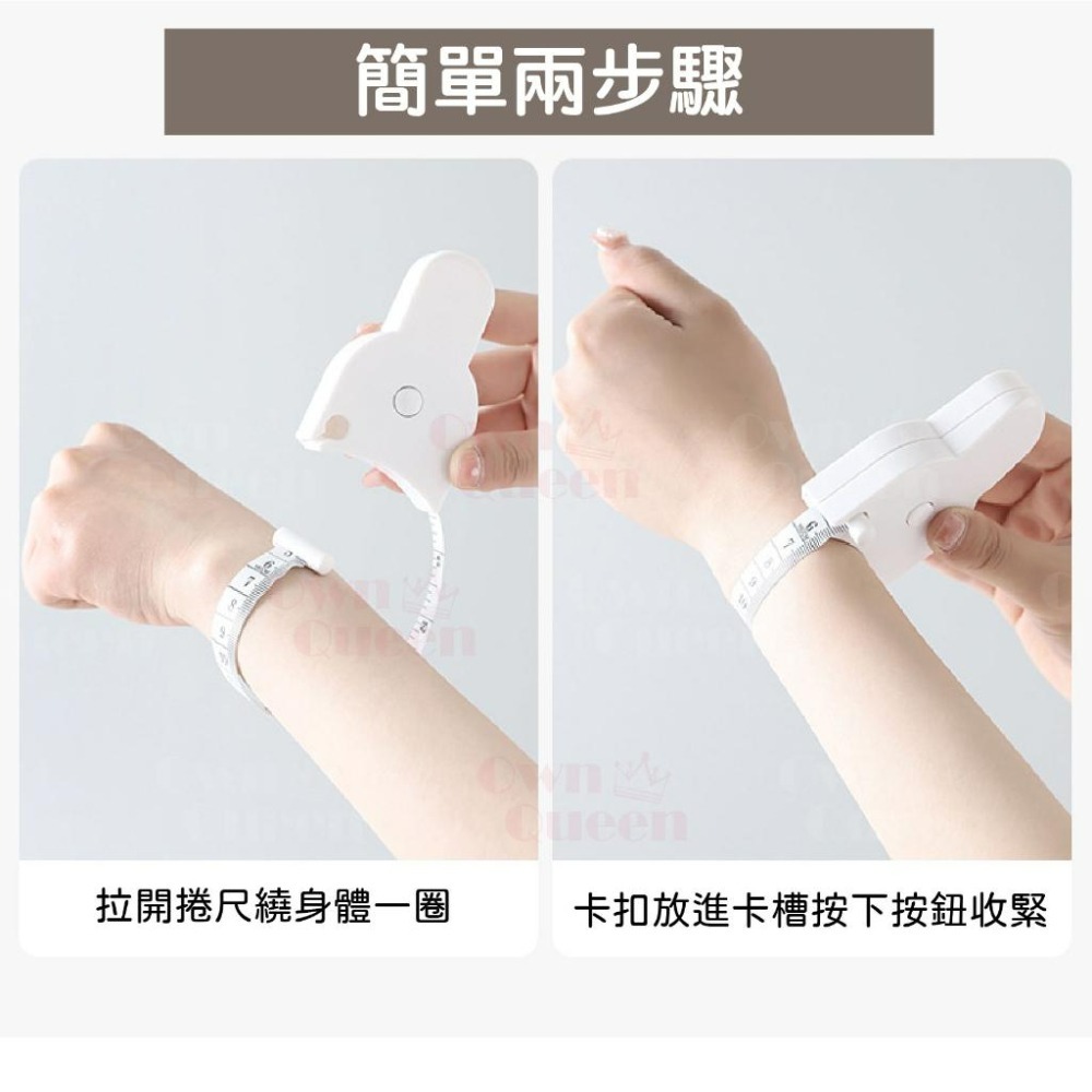 女王美學 皮尺 卷尺 量尺 布尺 測量尺 三圍尺-細節圖6