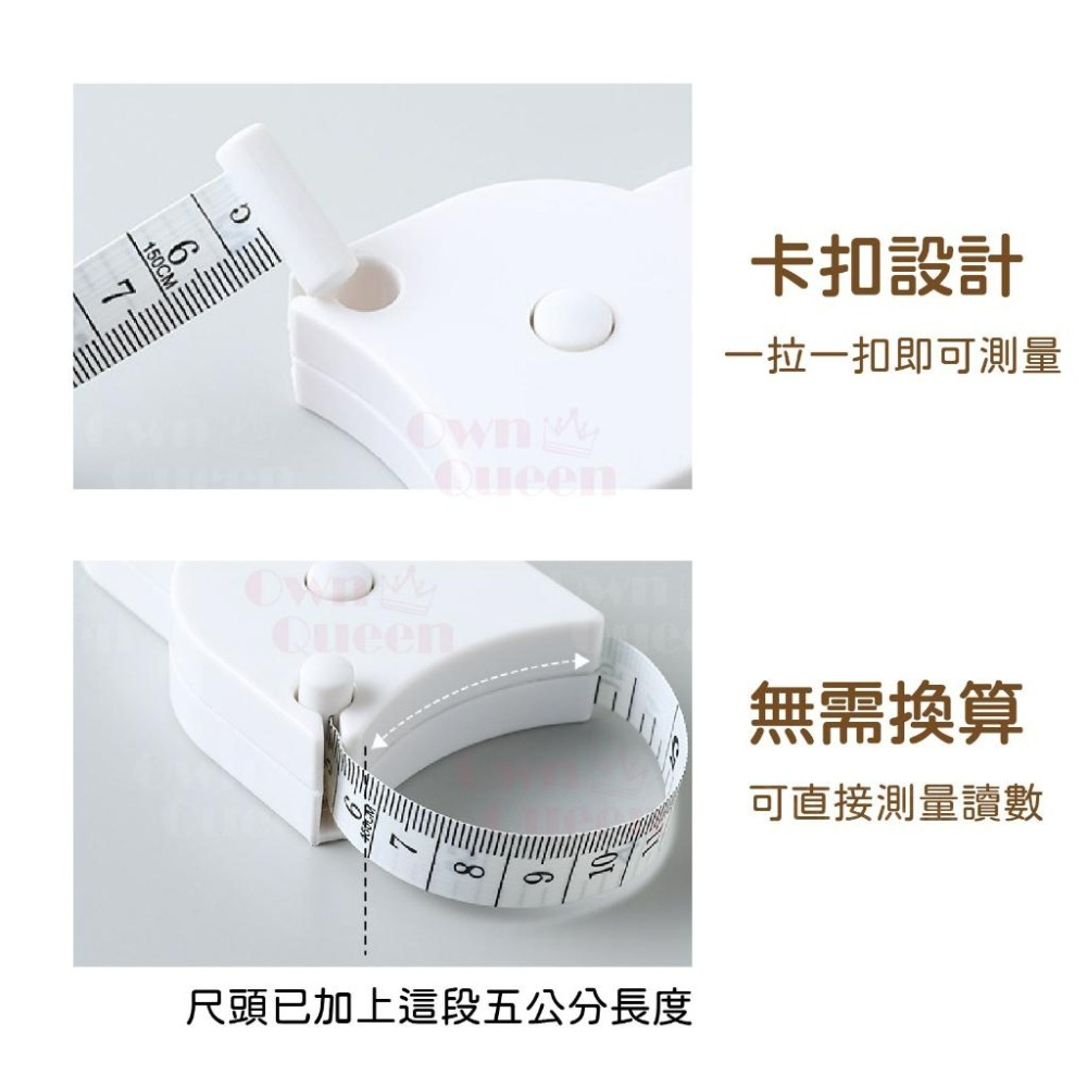 女王美學 皮尺 卷尺 量尺 布尺 測量尺 三圍尺-細節圖7