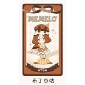 【Memelo】甜蜜王國 盲盒 盒玩-細節圖2