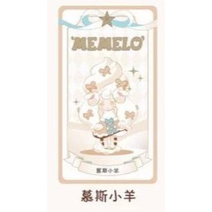 【Memelo】甜蜜王國 盲盒 盒玩-細節圖4