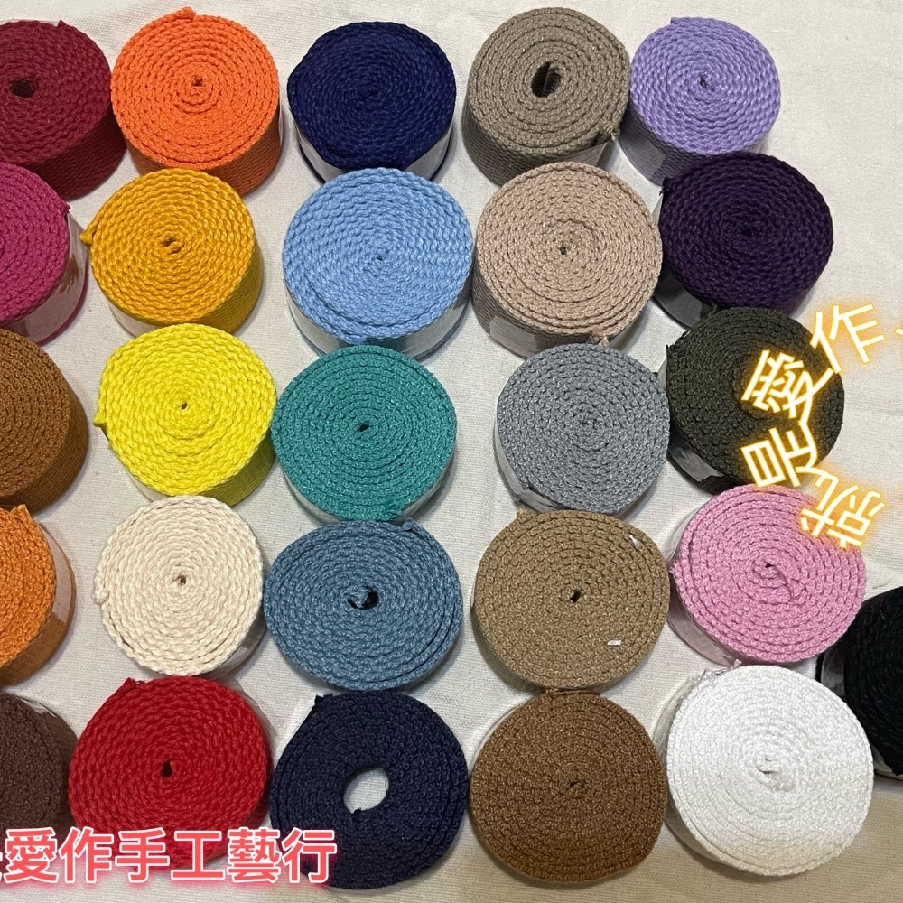 ￼2.5CM棉織帶 包帶/背帶/提包5碼55元（📣1碼11元）-細節圖2