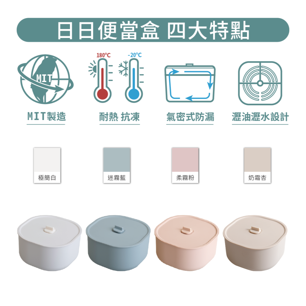 YOPI【ZING心穎良品官方】日日便當盒 可微波 可蒸煮 可紫外線消毒 耐酸鹼 耐高溫180度 氣密式防漏 專利瀝油-細節圖3