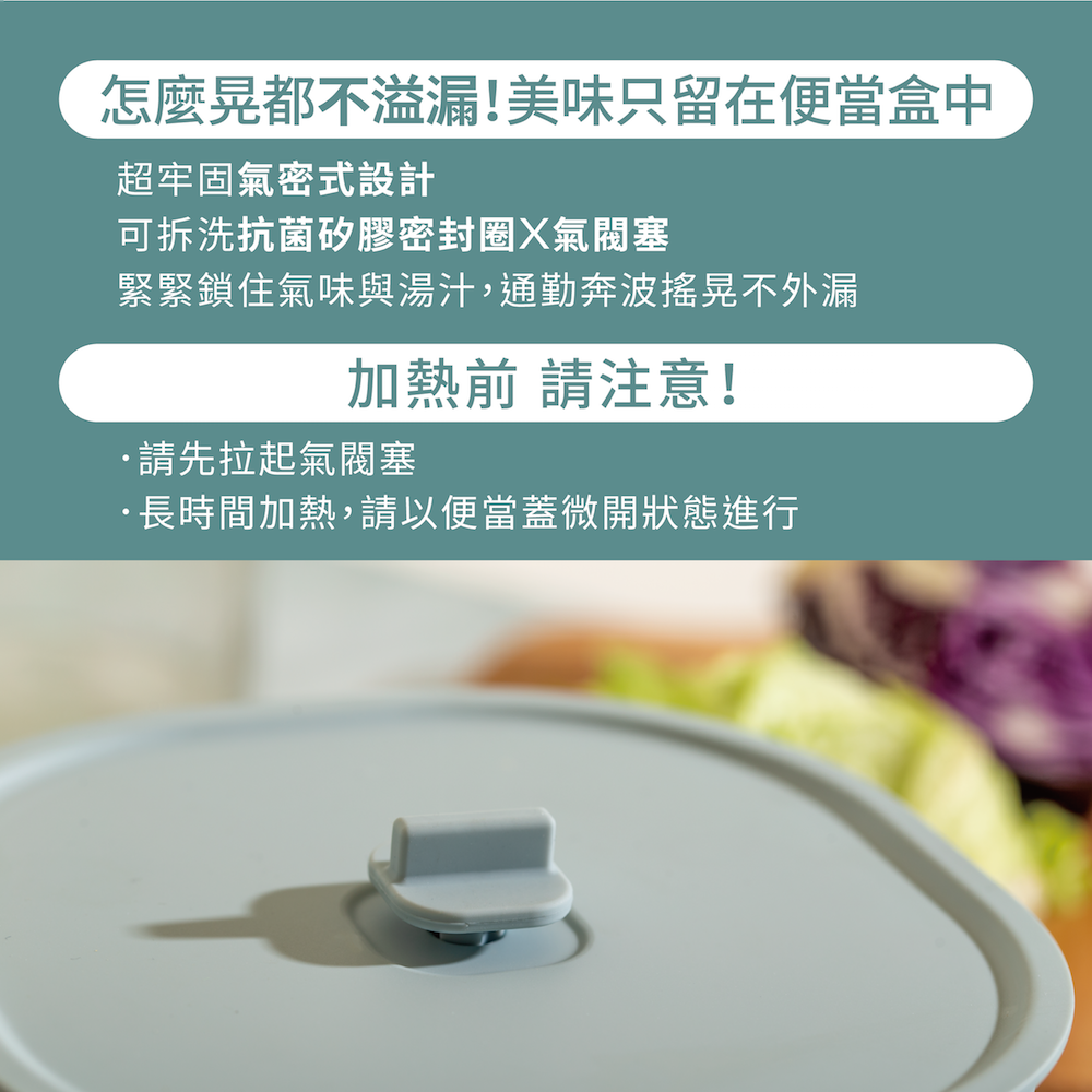 YOPI【ZING心穎良品官方】日日便當盒 可微波 可蒸煮 可紫外線消毒 耐酸鹼 耐高溫180度 氣密式防漏 專利瀝油-細節圖7