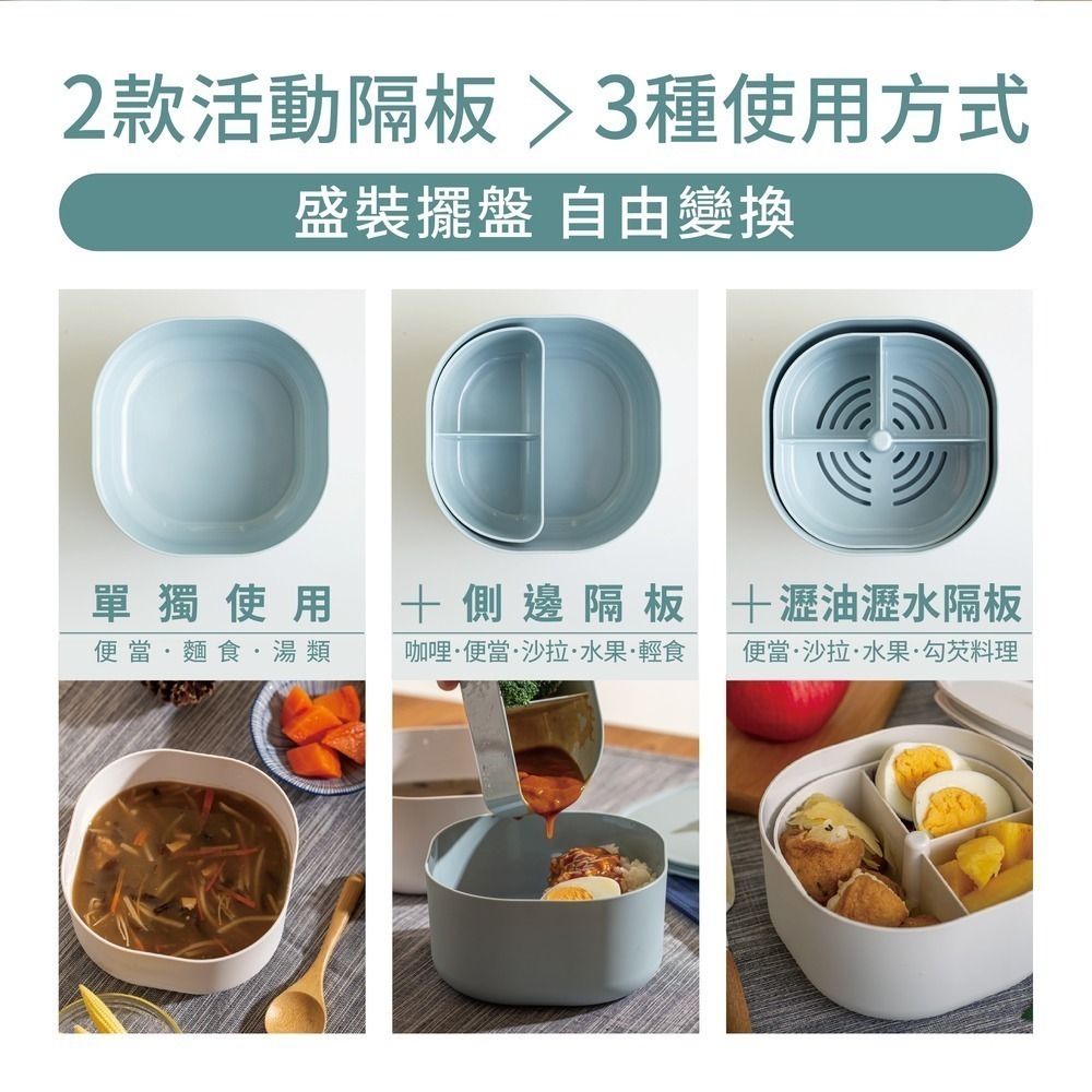 YOPI【ZING心穎良品官方】日日便當盒 可微波 可蒸煮 可紫外線消毒 耐酸鹼 耐高溫180度 氣密式防漏 專利瀝油-細節圖9