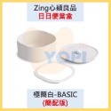 YOPI【ZING心穎良品官方】日日便當盒 可微波 可蒸煮 可紫外線消毒 耐酸鹼 耐高溫180度 氣密式防漏 專利瀝油-規格圖11