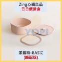 YOPI【ZING心穎良品官方】日日便當盒 可微波 可蒸煮 可紫外線消毒 耐酸鹼 耐高溫180度 氣密式防漏 專利瀝油-規格圖11