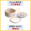 YOPI【ZING心穎良品官方】日日便當盒 可微波 可蒸煮 可紫外線消毒 耐酸鹼 耐高溫180度 氣密式防漏 專利瀝油-規格圖11