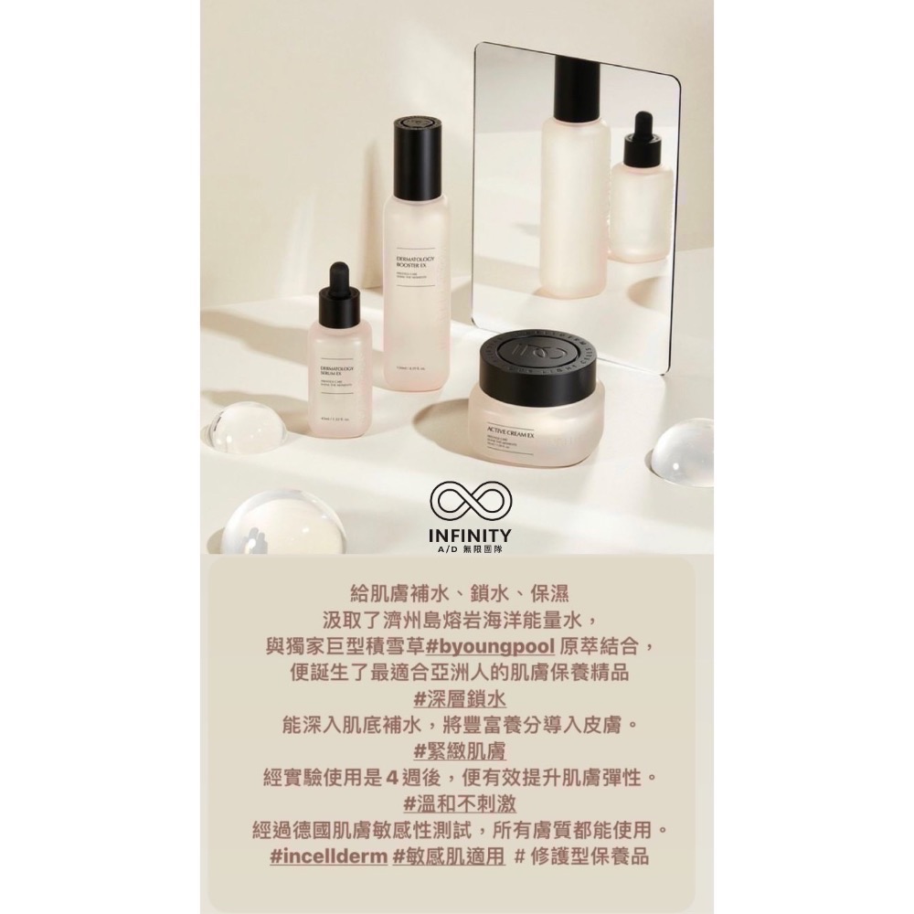 活妍專科保養組-細節圖5