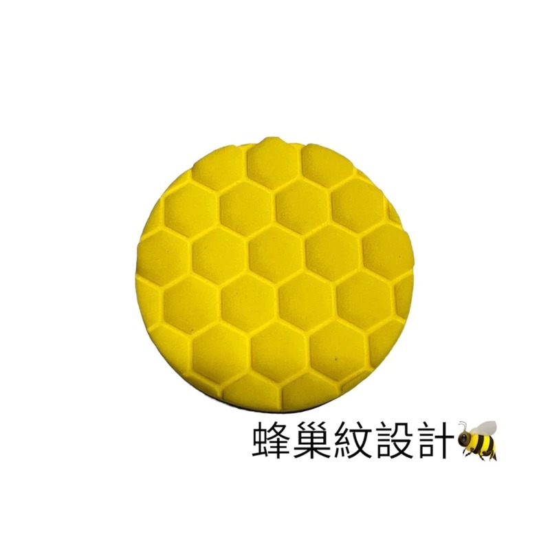 桃園｜CHE JIE車潔｜手握蜂巢式打蠟海綿、手柄綿｜汽車美容用品-細節圖2