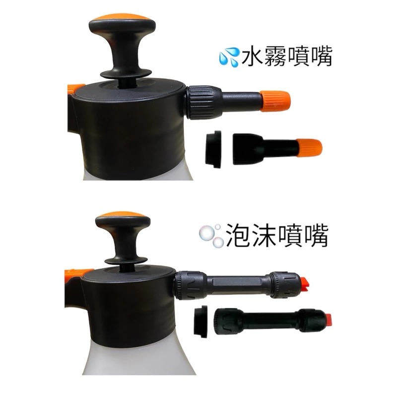 桃園｜CHE JIE車潔｜氣嘴式泡沬噴壺｜汽車美容用品-細節圖3