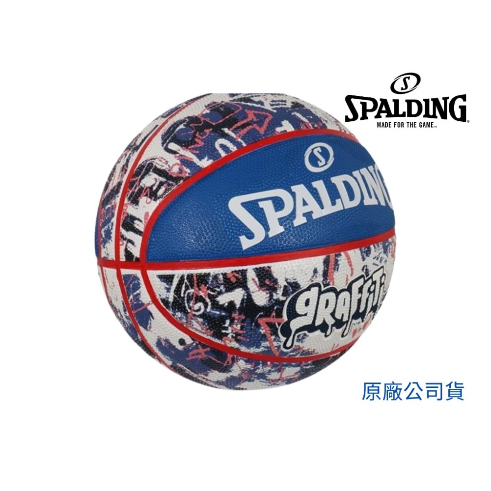 【GO 2 運動】Spalding 斯伯丁 籃球 塗鴉系列 藍紅白 2024新款 室外專用球 附原廠球網-細節圖3