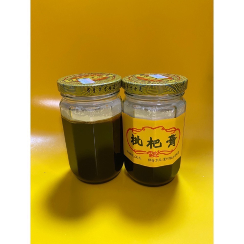 代買代購「枇杷膏」慶餘堂。老字號。護嗓必買