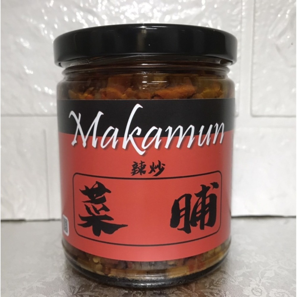 【甄農產手作】Makamun 辣炒菜脯 手工炒製-細節圖2