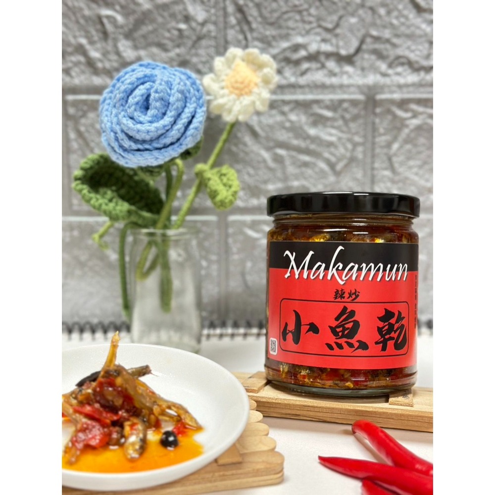 【甄農產手作】Makamun 辣炒小魚乾 手工炒製-細節圖2