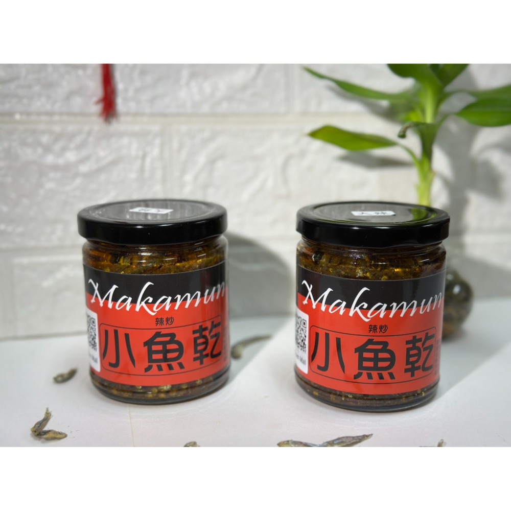 【甄農產手作】Makamun 辣炒小魚乾 手工炒製-細節圖3