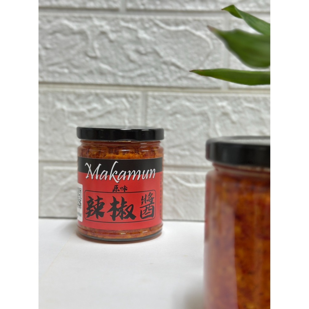 【甄農產手作】Makamun 原味辣椒醬-細節圖3