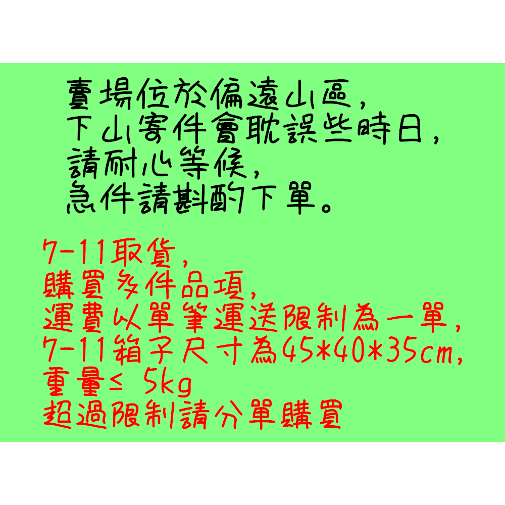 【甄農產手作】那瑪夏高山紅烏龍 條狀 4兩裝鋁袋密封  自產自銷 熱泡冷泡皆宜-細節圖4