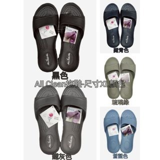 All Clean 環保 輕量 室內拖 室外拖 拖鞋 17 色選-細節圖3