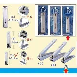 🇯🇵 KAI 貝印 119 藍/白包裝 001 / 0602 指甲剪－Ｓ／Ｍ／Ｌ 日本境內 2款包裝-細節圖8